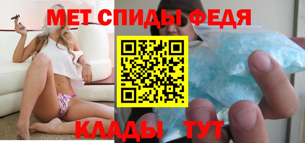 Amphetamine 97% Красногорск