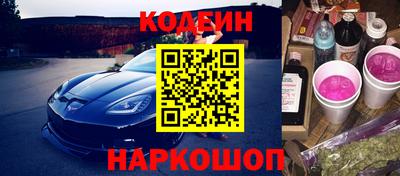 синтетический гашиш Лесосибирск