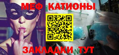 эйфоретик Ливны