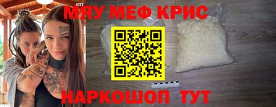 2c-b Ликино-Дулёво