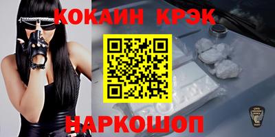эйфоретик Ливны