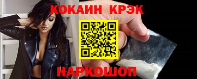 2c-b Ликино-Дулёво