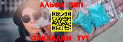 эйфоретик Ливны