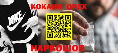 2c-b Ликино-Дулёво