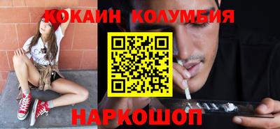 2c-b Ликино-Дулёво