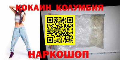 синтетический гашиш Лесосибирск