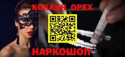 эйфоретик Ливны