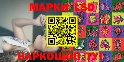синтетический гашиш Лесосибирск