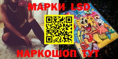 эйфоретик Ливны