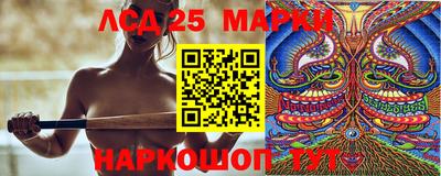 эйфоретик Ливны