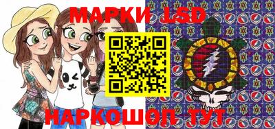 синтетический гашиш Лесосибирск