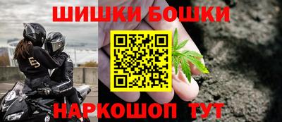 2c-b Ликино-Дулёво