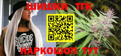 синтетический гашиш Лесосибирск