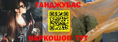 эйфоретик Ливны