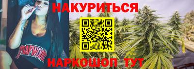 эйфоретик Ливны