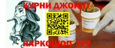 эйфоретик Ливны
