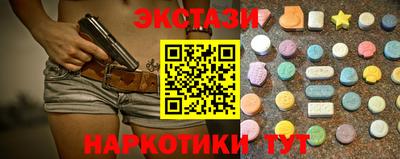 эйфоретик Ливны