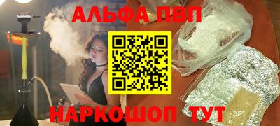 2c-b Ликино-Дулёво