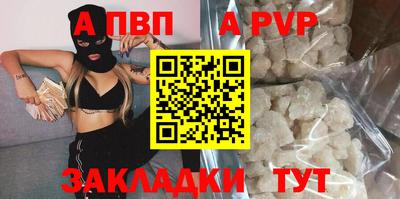 синтетический гашиш Лесосибирск