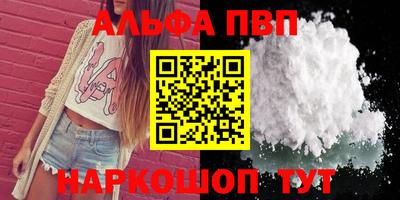 2c-b Ликино-Дулёво