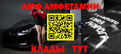 2c-b Ликино-Дулёво