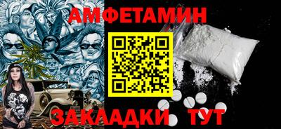 синтетический гашиш Лесосибирск