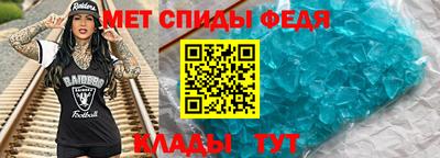 эйфоретик Ливны