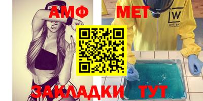 2c-b Ликино-Дулёво