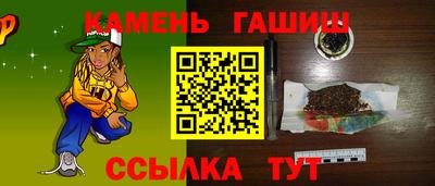 синтетический гашиш Лесосибирск