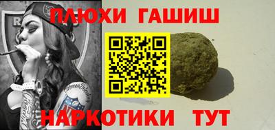 2c-b Ликино-Дулёво