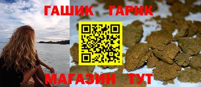 синтетический гашиш Лесосибирск