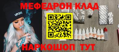 2c-b Ликино-Дулёво