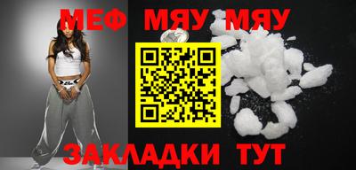 2c-b Ликино-Дулёво