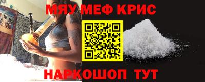 эйфоретик Ливны