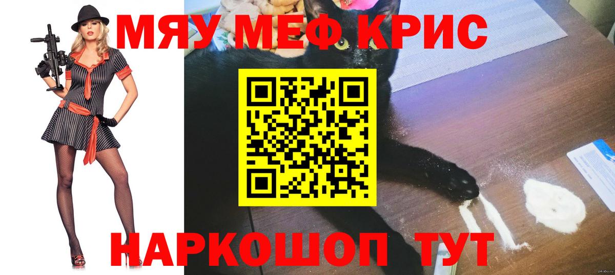 Красногорск  Меф  ГАШ  Вход с VPN  Cocaine  Амфетамин   Лсд 25  Мефедрон   Канабис 