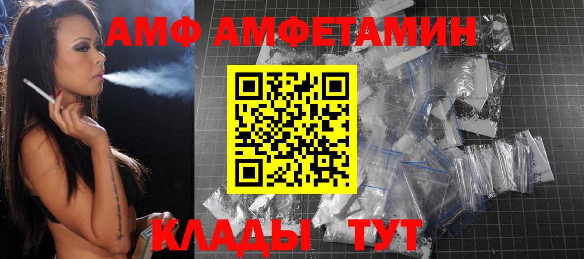 МЕТАМФЕТАМИН винт Красногорск