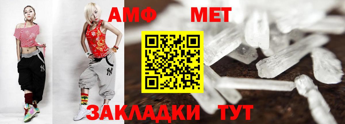Метамфетамин Methamphetamine  Метамфетамин Methamphetamine  Красногорск  Вход с VPN 